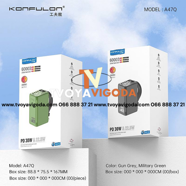 Power Bank Konfulon A47Q 60000mAh 22.5W &mdash; Мощный внешний аккумулятор с поддержкой быстрой зарядки QC/PD KONFULONA47Q  фото