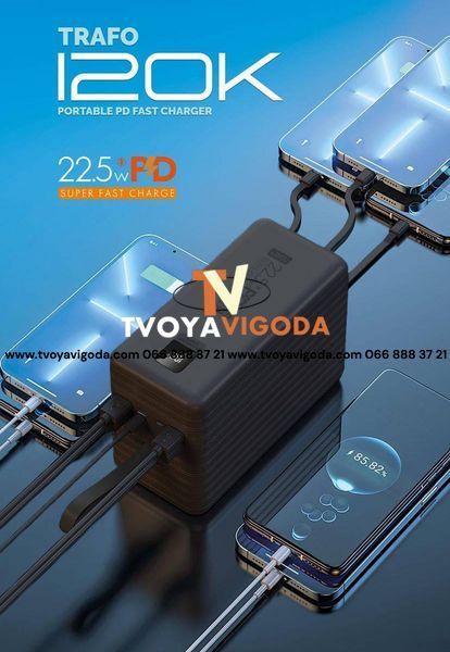 Power Way TRAFO 120K &mdash; 120 000 mAh / 22.5W PD / Кабели + Дисплей + LED / Mini Power Station 3250 фото