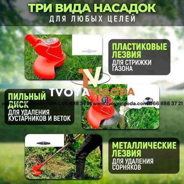 Газонокосарка, триммер для газону 24w - 2 акк  20330143 фото