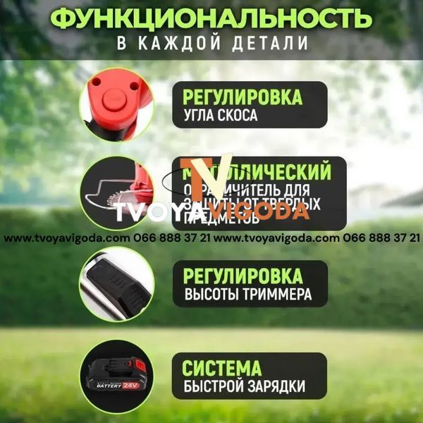 Газонокосарка, триммер для газону 24w - 2 акк  20330143 фото